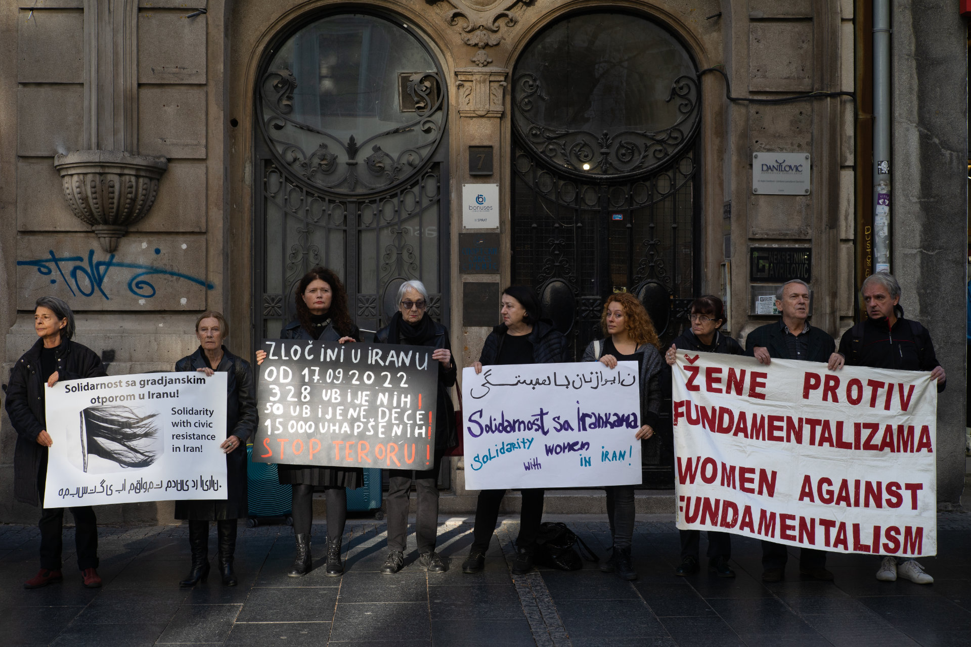 Solidarnost sa građanskom pobunom u Iranu Solidarnost sa građanskom pobunom u Iranu