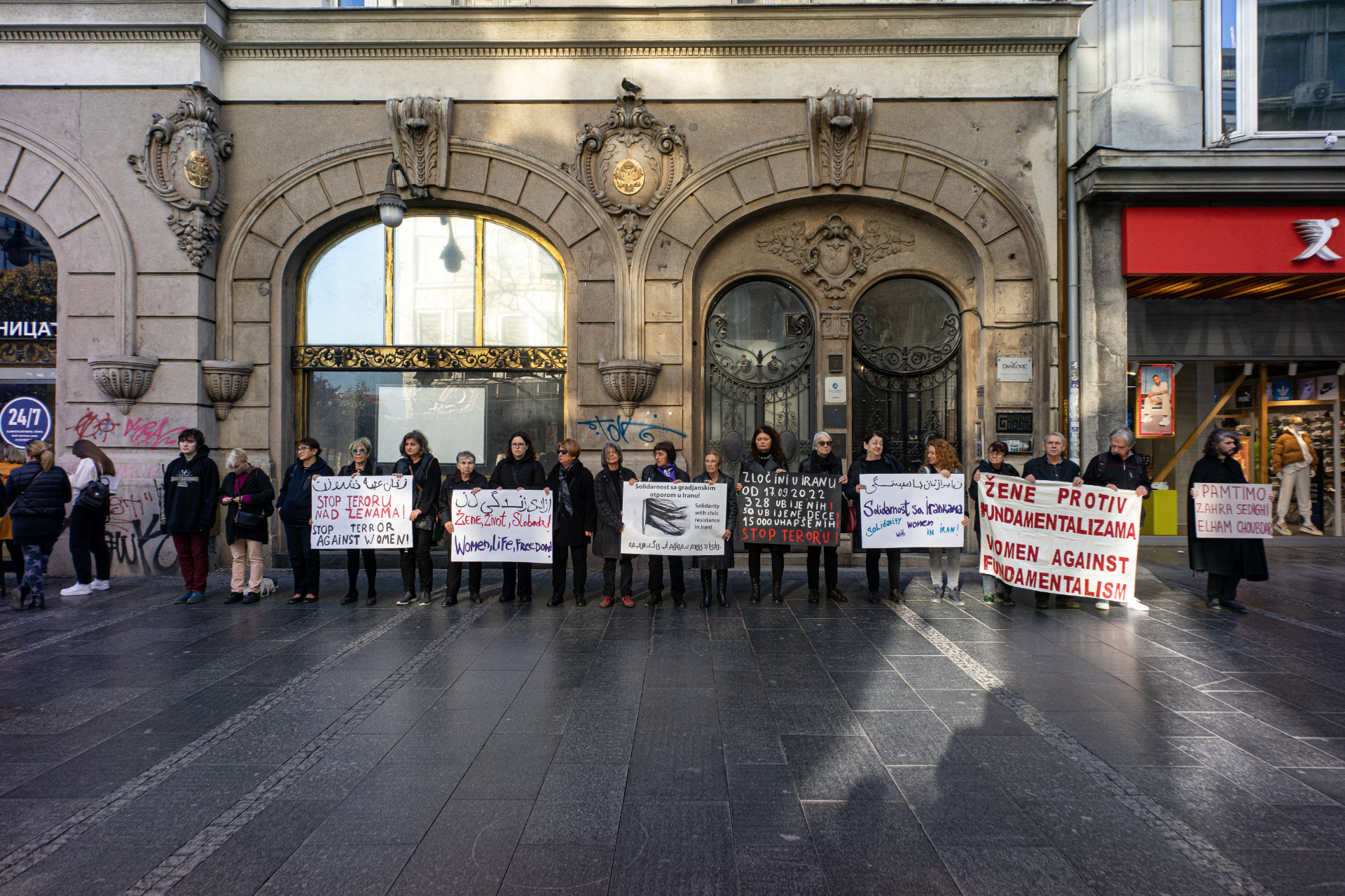 Solidarnost sa građanskom pobunom u Iranu Solidarnost sa građanskom pobunom u Iranu