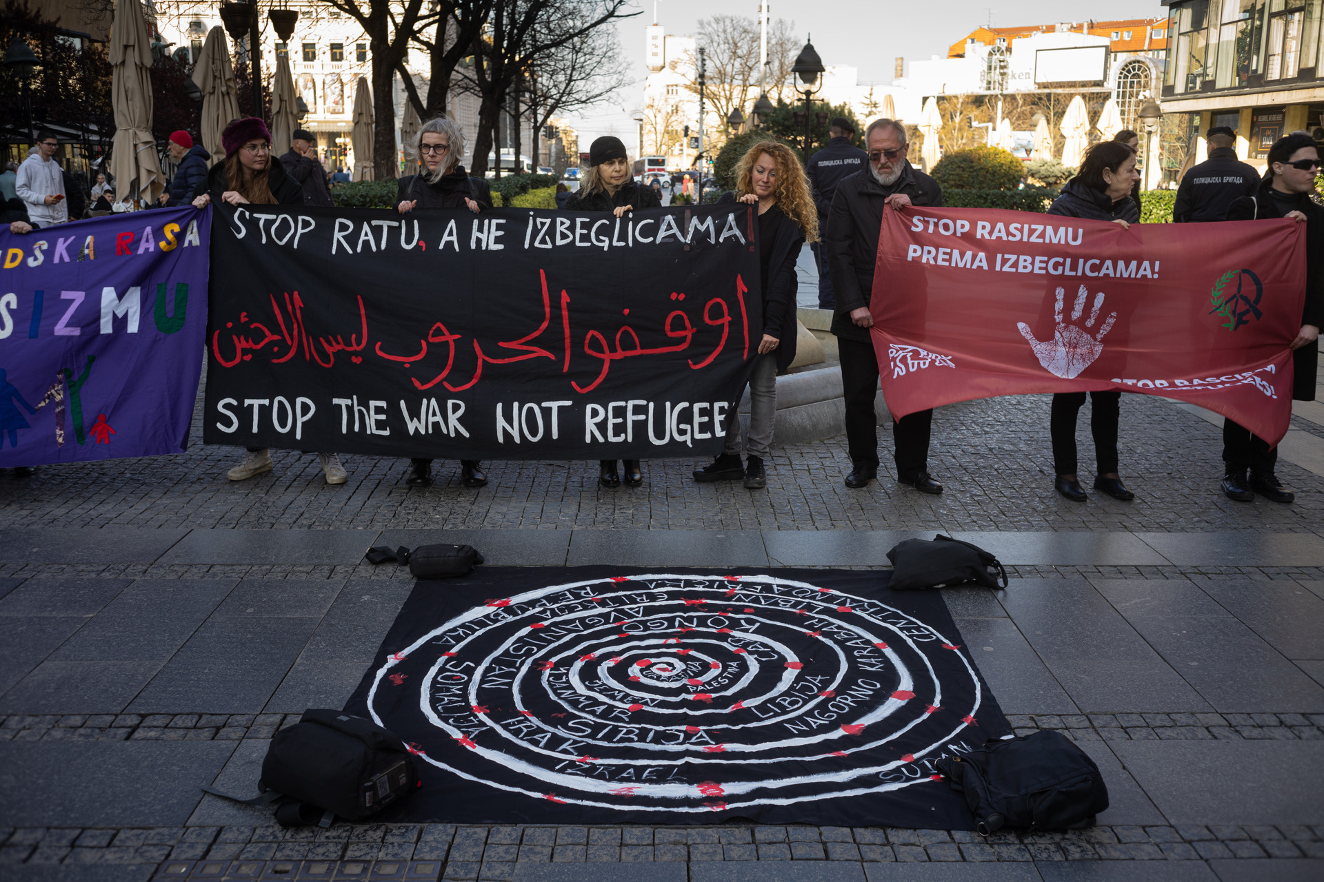 Stop rasizmu prema izbeglicama! Stop rasizmu prema izbeglicama!