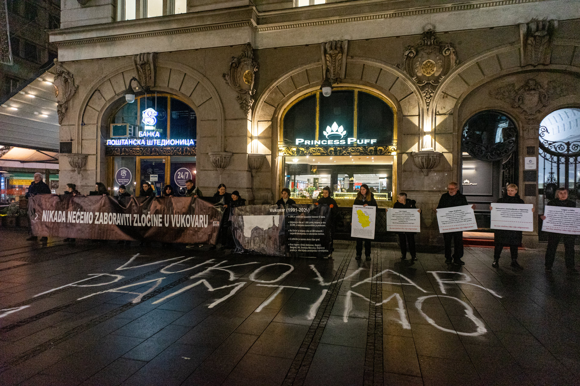 Nikada nećemo zaboraviti zločine u Vukovaru! Nikada nećemo zaboraviti zločine u Vukovaru!