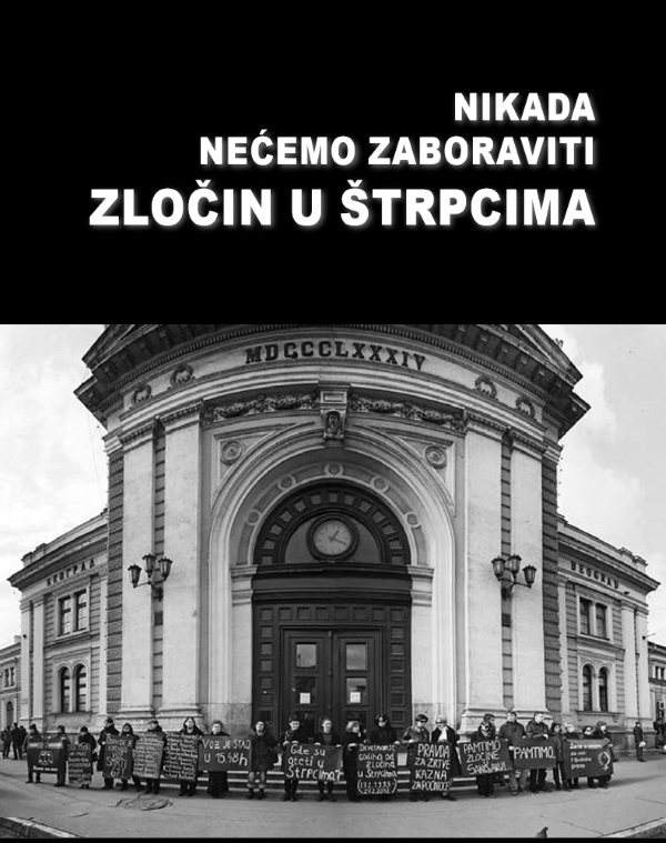 Nikada nećemo zaboraviti zločine u Štrpcima - e-knjiga Nikada nećemo zaboraviti zločine u Štrpcima - e-knjiga