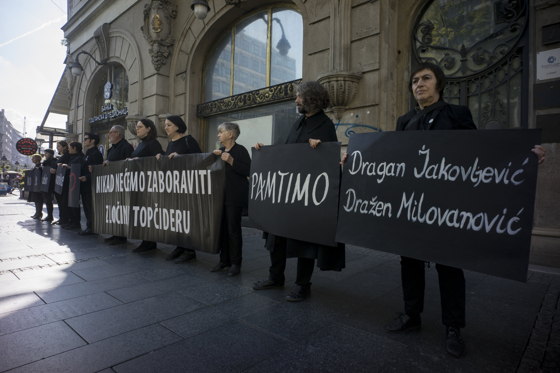 Nikada nećemo zaboraviti zločin u Topčideru Nikada nećemo zaboraviti zločin u Topčideru