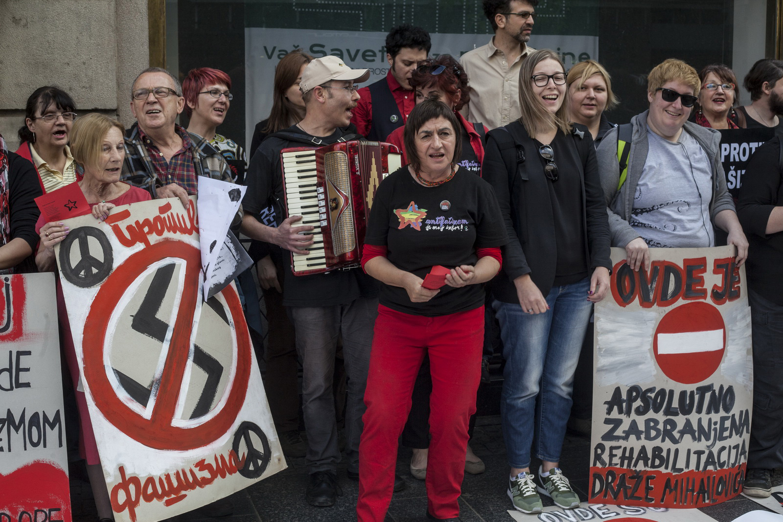 Antifašistički javni čas Antifašistički javni čas